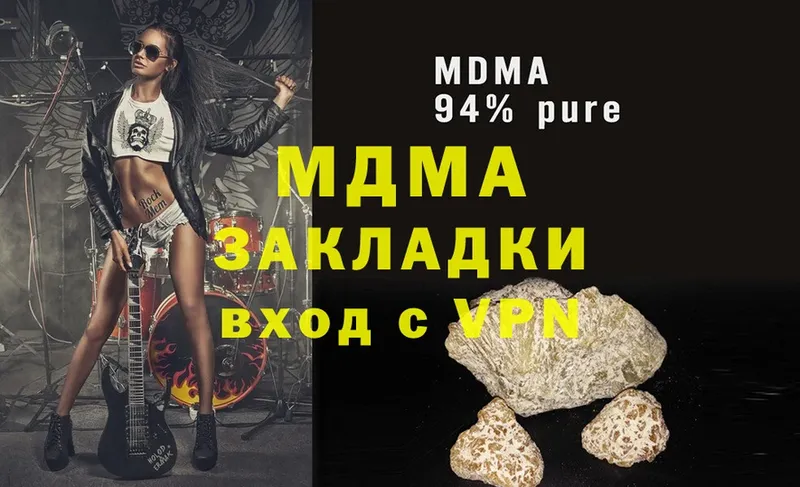 MDMA Molly  Невинномысск 